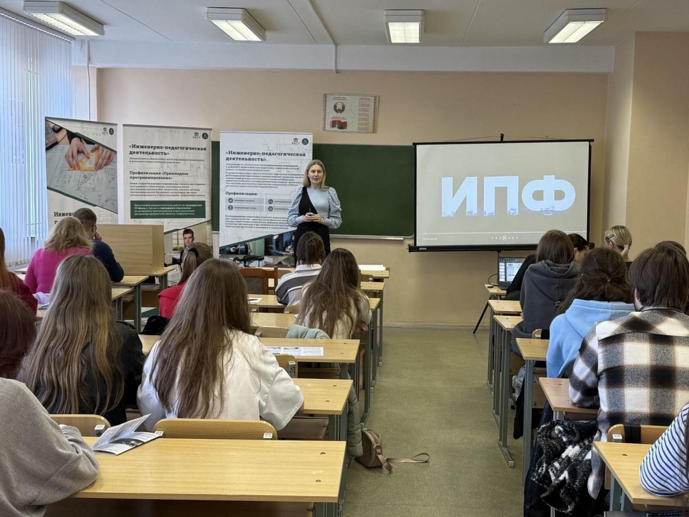 «Превратить неуверенность в ясность». День открытых дверей для педагогических классов прошел на ИПФ